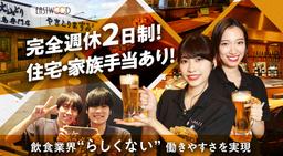 お客様との距離が近い、あたたかい雰囲気のお店です！