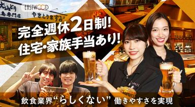 お客様との距離が近い、あたたかい雰囲気のお店です！