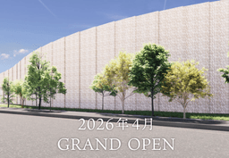 2026年春に水戸で誕生するブライダル施設でご活躍ください。