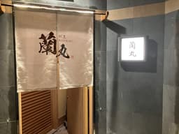 北新地の喧騒を離れた隠れ家のような空間で、季節を映す日本料理を提供しています