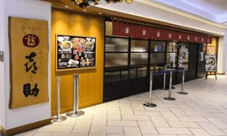 1店舗あたり社員2〜4名体制を推進し完全週休2日制と年間休日107日を実現しています。