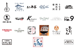 オリジナリティの高い自社ブランドを多数展開し、常に新しい「食」を生み出しているSORA GROUP！