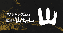 大阪駅前のKITTE大阪店が、店舗を力強くリードしてくださる方を募ります。
