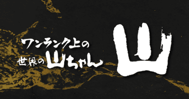 大阪駅前のKITTE大阪店が、店舗を力強くリードしてくださる方を募ります。