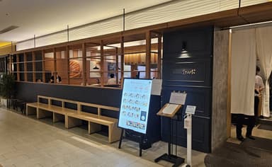全国展開する安定した企業基盤のもと、モダンで洗練されたおしゃれな天ぷら専門店で働くことができます。