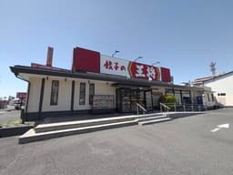 店舗で一から手作りする本格調理にこだわり、中華の火力を扱う技や包丁技などのスキルを習得できます。
