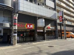 約1年かけて各ポジションを順番に習得でき、一生ものの本格的な中華調理技術が身につきます。