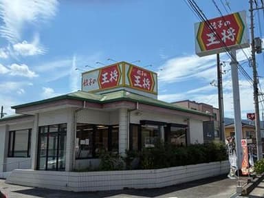 チェーン店でありながら一から手作りする本格的な中華の調理技術を基礎から学べます。