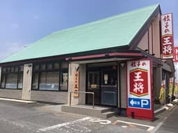餃子場や鍋場などの調理技術から店舗運営まで段階的に習得し、将来は店長を目指せる環境です。
