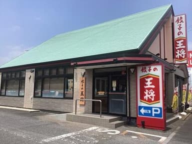 餃子場や鍋場などの調理技術から店舗運営まで段階的に習得し、将来は店長を目指せる環境です。