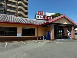 【紹介案件】基本スキルの習得後は店舗マネジメントに携わり店長などへ昇格が目指せます。