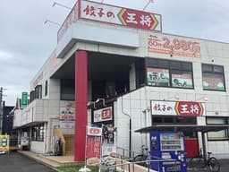完全週休2日制と残業代の別途支給が揃っており、メリハリをつけて安心して働ける環境が整っています。