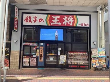 手作り調理にこだわり、包丁技や中華の火力を扱う本格的な技術を実践の中で段階的に学べる環境です。