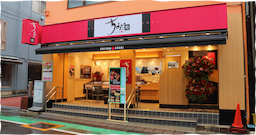 『お客様や仲間の笑顔』を見ることが好きな方大歓迎です！