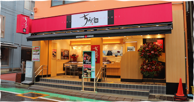 『お客様や仲間の笑顔』を見ることが好きな方大歓迎です！