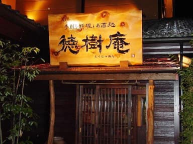 売上管理から販促企画まで幅広くお任せするため、ご自身の理想とする店舗づくりに挑戦できます。