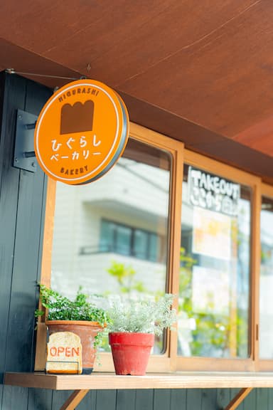 経験・スキルを発揮し、新天地でご活躍ください！
