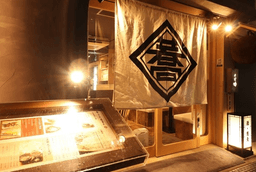 自由なスタイルの蕎麦居酒屋で、スピード昇格と店舗経営の楽しさを掴もう！