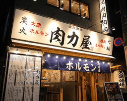ワークライフバランスを大事にしています！