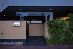 「松浦シティホテル」が調理スタッフを募集します。