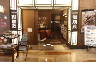 明確な昇格制度で、向上心に応えるキャリアをご用意！