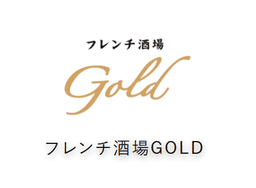 横浜駅直結・関東1号店の立ち上げメンバー募集。あなたのアイデアで理想のフレンチ酒場を創ろう！