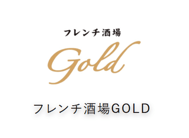 横浜駅直結・関東1号店の立ち上げメンバー募集。あなたのアイデアで理想のフレンチ酒場を創ろう！