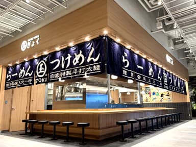 食べログ百名店選出の本店を持ち、東京ラーメンストリートにも出店する成長ブランド