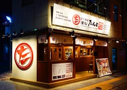 浜松エリアに根ざした展開に加え、ハワイへの海外進出や新規出店など、将来性のある成長を続けています。