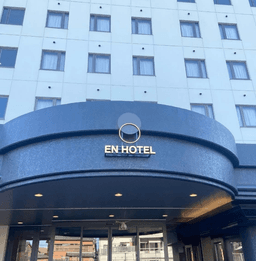 運営を牽引する副支配人を「EN HOTEL Ise」が募集。