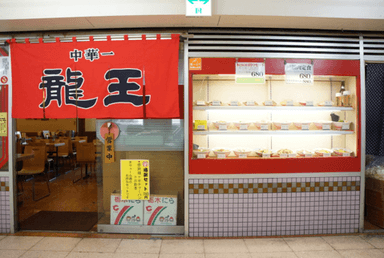 横浜駅西口から徒歩1分の好立地で7店舗を展開しており、地域に密着した安定の経営基盤があります。