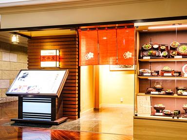 スタッフとのコミュニケーションを大切にしながら業務に取り組んでください