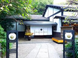 2025年10月リニューアル完了しグランドオープン！伝統と革新が融合する八芳園で新たな歴史を築く。