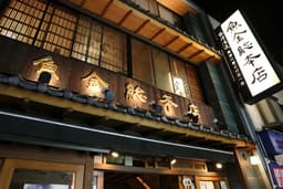 市場直送の鮮魚や厳選されたお酒に囲まれ、高いレベルのサービスを当たり前に提供するスキルが身につきます