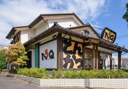 スキル次第でスピーディーにキャリアアップも。人柄重視の採用です。