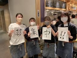 2026年7月OPEN予定！中洲川端に誕生する『スタンドポン介』で、オープニングスタッフを募集！