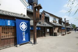 江戸の街並みを再現した「鬼平江戸処」があなたの職場！