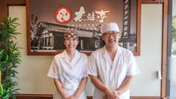 ロードサイドでアクセス便利。今日も温かい一杯でお出迎えする、あなたの街の「太鼓亭」です。