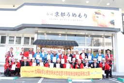 手鞠寿司や寿司体験を通して、日本の食文化を京都から発信する新プロジェクトです