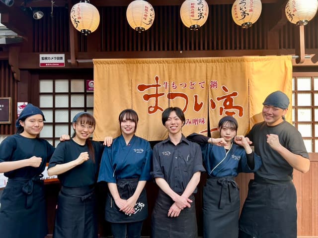 【月給30万円〜／賞与年2回／インセンティブあり】今後の拡大に向けての募集！昭和27年創業。メディアで多数紹介の人気店！！久々の募集