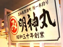 月給32万円～！住宅・家族手当など生活を支える福利厚生が充実。