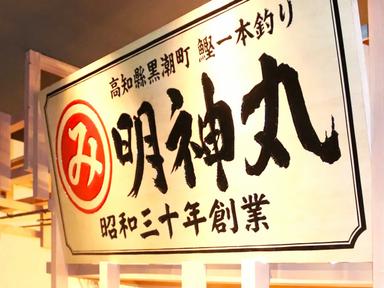 月給32万円～！住宅・家族手当など生活を支える福利厚生が充実。