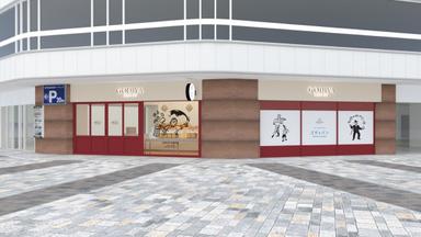 2025年12月、京都・四条にゴディバの新しいお店が誕生します。