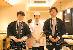  鰻を扱ったことがない未経験から料理長になった方多数！あなたのチャレンジを最大限にサポート可能です。