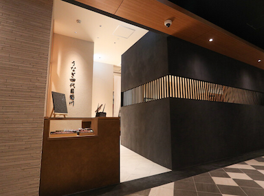 鰻業態を統括してくださるSV候補を募集！新たな風が吹かせてください