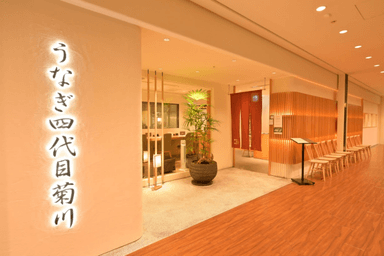 鰻業態を統括してくださるSV候補を募集！新たな風が吹かせてください。