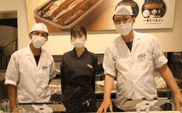 鰻を扱ったことがない未経験から料理長になった方多数！あなたのチャレンジを最大限にサポート可能です。