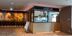 経験・スキルを発揮し、新天地でご活躍ください！