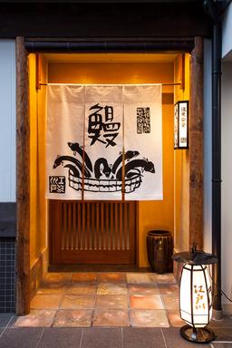 落ち着いた和の空間で、心を込めたおもてなしを。