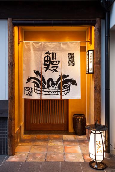 落ち着いた和の空間で、心を込めたおもてなしを。